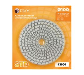 Круги шлифовальные универсальные