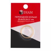 Переходное кольцо DIAM 25,4 640084